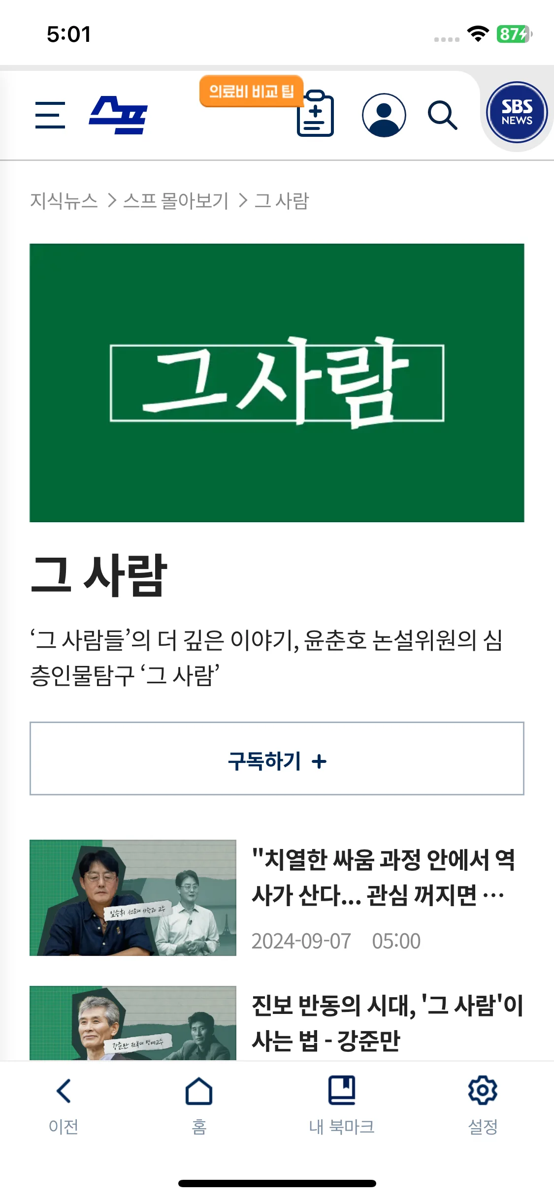 Test Image 15